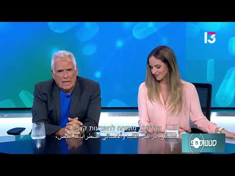 שילוב טכנולוגיות מתקדמות בטיפול בהפרעות קצב לב