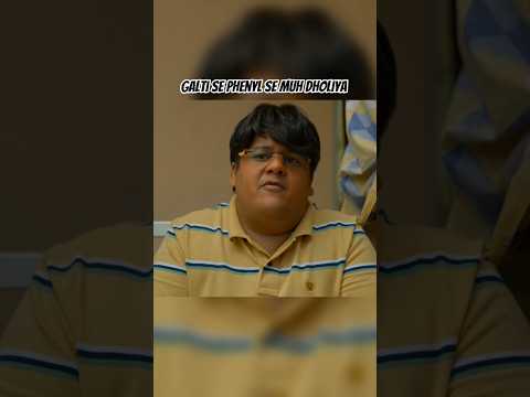 Galti se phenyl se muh dholiya #shorts #youtubeshorts #explore #trending #viral #hosteldaze #phonk