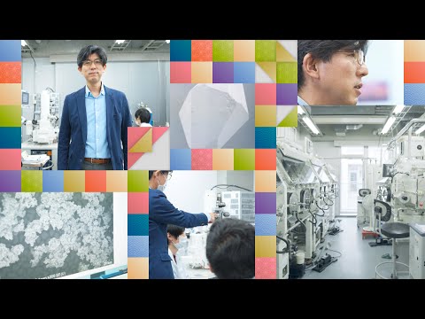 公共経営学科 State-of-the-art research in mass energy storage