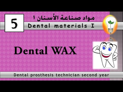 Dental materials 1 Physical Mechanical properties part 1 الخصائص الطبيعية والميكانيكية