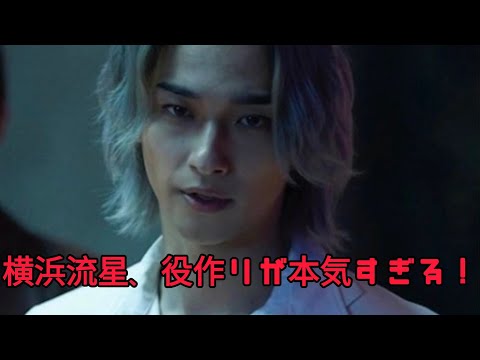横浜流星、“狂気”すら感じさせる存在感でストイックに役を生きる実力派俳優…役作りで始めたボクシングではプロテストにも合格