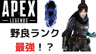 【APEX】オリンパスでのレイスの立ち回り講座！