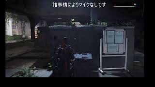 【ディビジョン2：PC版】垂れ流し：マイク無し【DIVISION2】