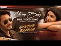 Oh My Baby Full Video Song Tamil Guntur Kaaram Mahesh Babu Sreeleela Trivikram Thaman S