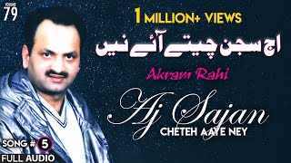 Aj Sajan Cheteh Aaye Ney - FULL AUDIO SONG - Akram