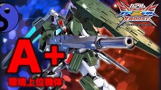 【EXVS2 クロスブースト】〈ゆっくり実況〉『逆襲のＫ』 ♯1