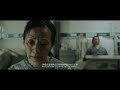 《日落黃昏》Find Ourselves In Time 第十五屆鮮浪潮國際短片節