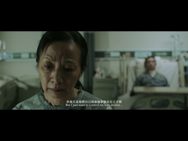 《日落黃昏》Find Ourselves In Time 第十五屆鮮浪潮國際短片節