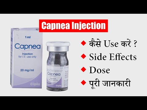 Caffeine capnea injection 1ml