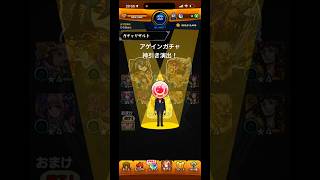 #激獣神祭 #モンスト #ガチャ #神引き #ゲーム実況