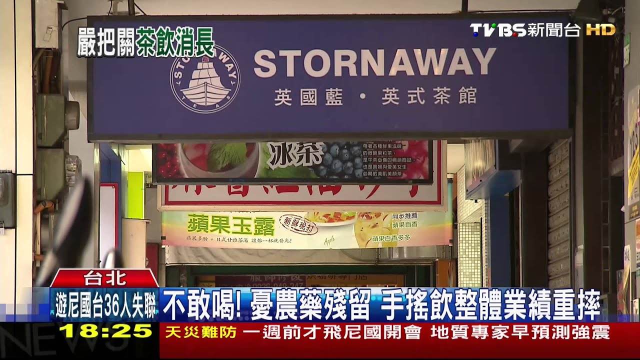 手搖茶大風吹！　「天仁喫茶趣、茶湯會」躍起