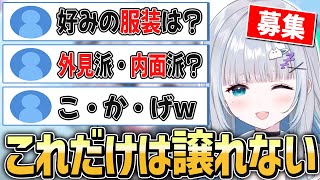 最新版！花芽すみれと付き合う6つの条件とは！？【花芽すみれ/ぶいすぽっ!/切り抜き/Vtuber】