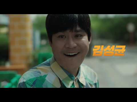 채비_메인 예고편