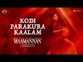 MAAMANNAN Kodi Parakura Kaalam Lyric A R Rahman Udhayanidhi Stalin Vadivelu Mari Selvaraj