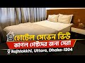 100 Safe Residential Hotel For Couple Guests In Rajlaxmi Uttara Best Unmarried Couple Hotel