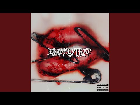 Romantic Homicide (feat. Skeletxrn)