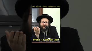 ממך כבר לא יצא כלום?! #הרב_יואל_ראטה (הרב יואל ראטה) - התמונה מוצגת ישירות מתוך אתר האינטרנט יוטיוב. זכויות היוצרים בתמונה שייכות ליוצרה. קישור קרדיט למקור התוכן נמצא בתוך דף הסרטון