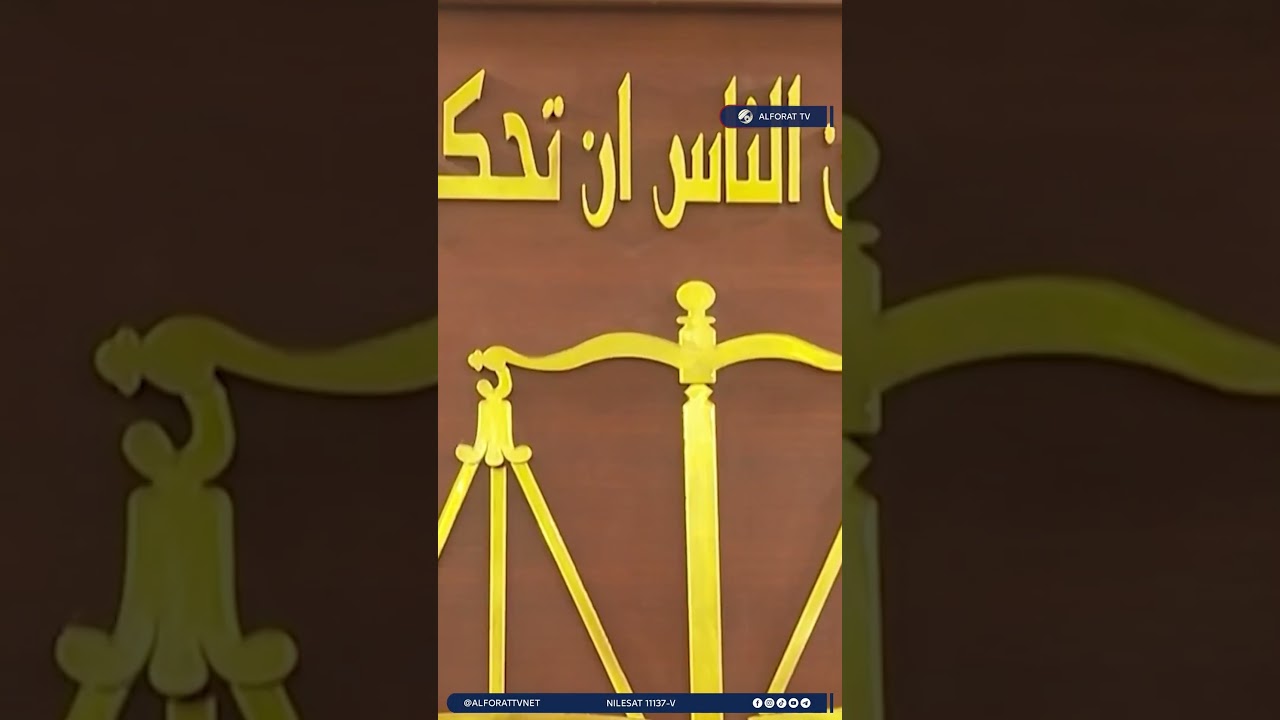 فيديو | التنسيق الأمني والقضائي يقود إلى استرداد مليارات وضبط متهمين