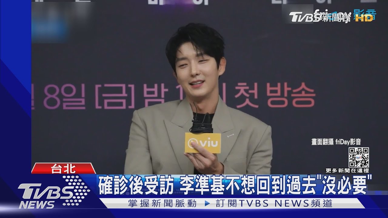 李準基回歸小銀幕穿越演高中生 收視破11.3奪冠同時段排名曝