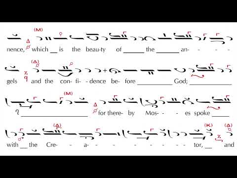 Chadi Karam_Sunday of Forgiveness (Cheese Fare)_Doxastikon at the Praises