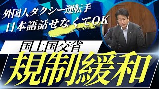 [問卦] N4能逃日本申請居留 待台等戰尬嘛？