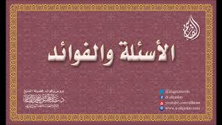 صورة @FawaidAlQasim | عبرٌ في الحج   الشيخ عبدالمحسن القاسم
