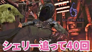 【バイオハザード6】字幕実況 エージェントハント#40 シェリー ジェイク ラスラパンネ PS4