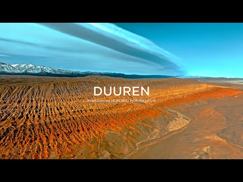 DUUREN - Monjigo Morinkhuur feat Bayanjargal