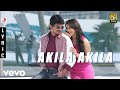 Oru Kal Oru Kannadi Akila Akila Tamil Lyric Harris Jayaraj Udhayanidhi Stalin