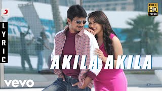 Oru Kal Oru Kannadi - Akila Akila Tamil Lyric  Har