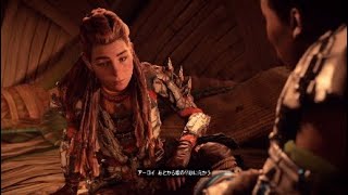 Horizon  Forbidden  West part3.5