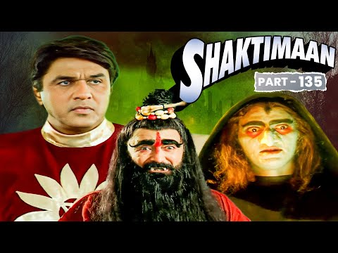 आखिर कपाला को फिरसे किसने किया जिंदा??? | SHAKTIMAAN EP - 135 | Shaktiman New Episode