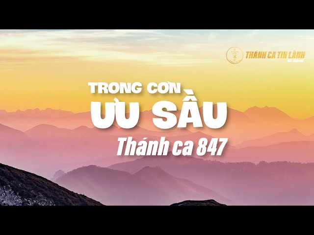 THÁNH CA 847 | TRONG CƠN ƯU SẦU | KARAOKE THÁNH CA TIN LÀNH