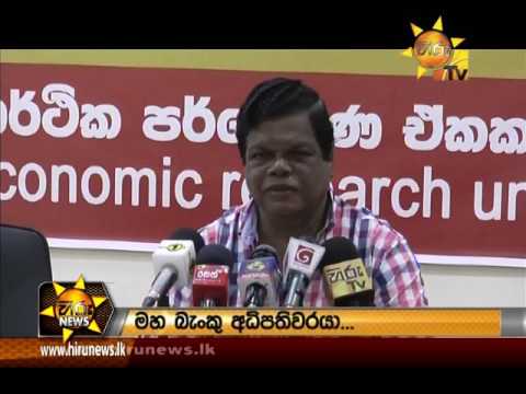 Hiru News 9.30 PM | 2017-03-26