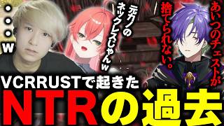 【VCRRUST】ファミリーとなったグラニット＆獅子堂アカリと雑に集まった傭兵と共にボスに挑むEugeo【#2】