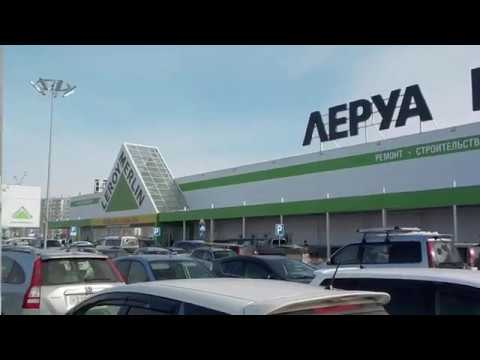 Леруа Мерлен. Сад-огород. Обзор. Покупки для цветов и рассады.