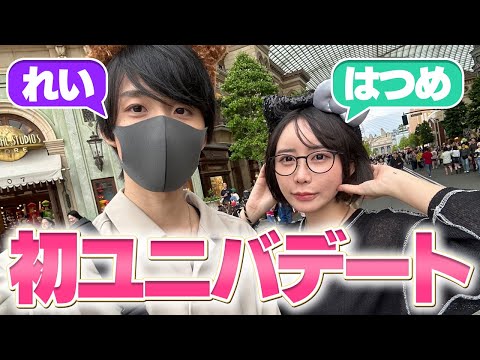 [Live-action] Hatsume and I went on a date to Universal Studios Japan...