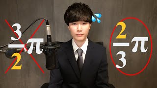 【お詫び】非常に恥ずかしいミスをしてしまいました #Shorts