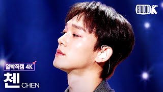 Download lagu [얼빡직캠 4K] 첸 '사라지고 있어 (Last Scene)'(CHEN Facecam) @뮤직뱅크(Music Bank) 221125 mp3