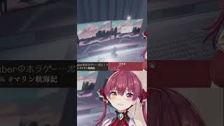 顔バレした船長の反応　宝鐘マリン　ホロライブ切り抜き