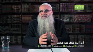 صورة المعاني الدقاق في شرح كتاب الأدب والرقاق (المقدمة - كلمة عن السنة وتدوينها)