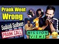 నవ్వకుండా ఉండలేరు Yash Master Prank Call To Sudigali Sudheer Prank W