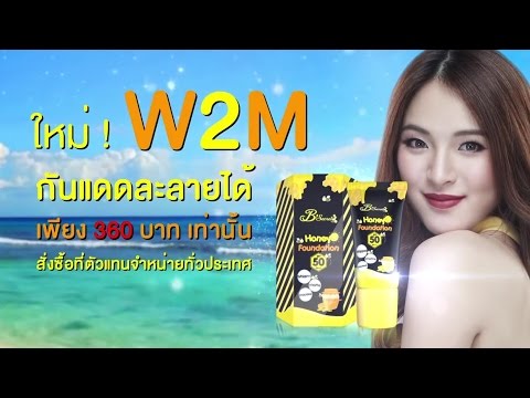 ใส่ร้ายเพื่อปกป้องค้อนของ ธ อร์ เบียร์กับไข่แรง