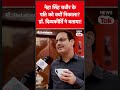 Neha Singh Rathore के पति को क्यों निकाला डॉ दिव्य