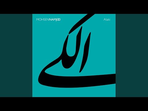 Alaki