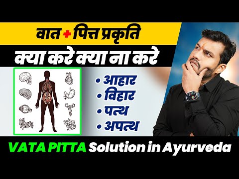 download lagu mp3 mp4 Food Doctor Pitta, download lagu Food Doctor Pitta gratis, unduh video klip Food Doctor Pitta