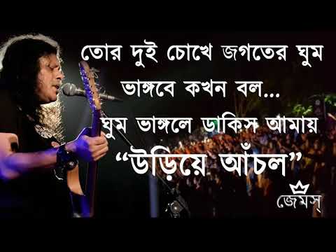 Dui choke jogoter gum by jems....