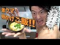 超絶激ウマ卵かけご飯レシピを初公開します【TKG】