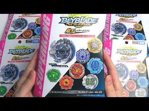 NEW RANDOM BOOSTER VOLUME 23 HOLLOW DEATHSCYTHER | Beyblade Burst Sparking Super King