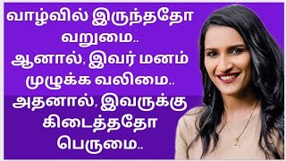 Hockey player RANI RAMPAL life story in tamil | @WingsofVictory